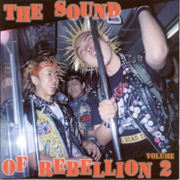 V/A: Sound of Rebellion 2 CD